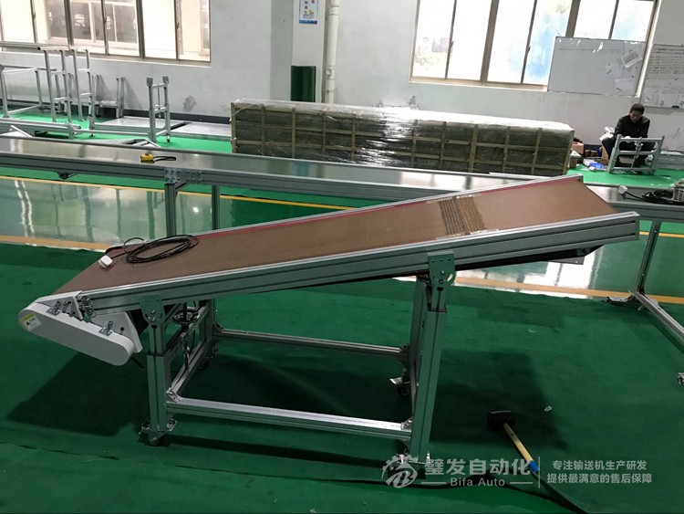 特佛龍網(wǎng)帶爬坡輸送機